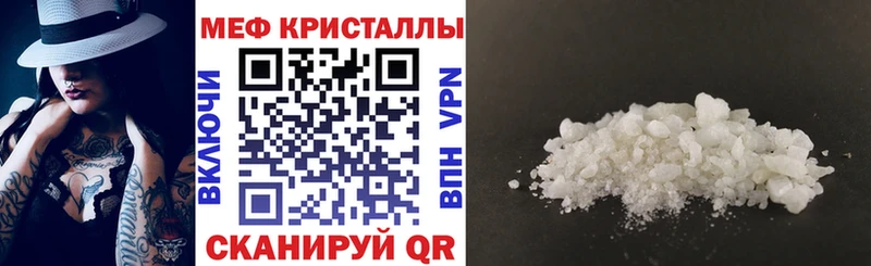 Купить A PVP  АМФЕТАМИН  ГАШИШ  Марихуана  КОКАИН  Меф  Дагестанские Огни