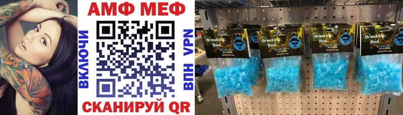 Амфетамин 98%  Купить закладки  Дагестанские Огни 