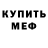 ГАШИШ VHQ Margarette Moore