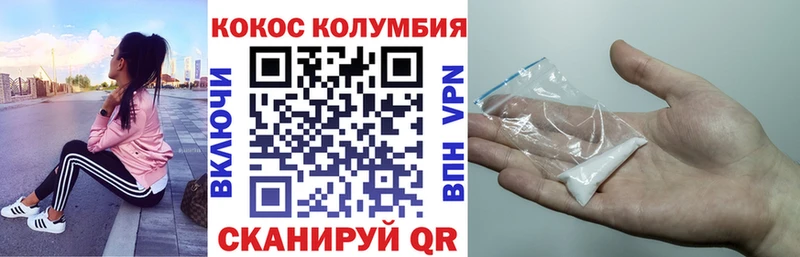Кокаин Боливия  Купить где  Дагестанские Огни 