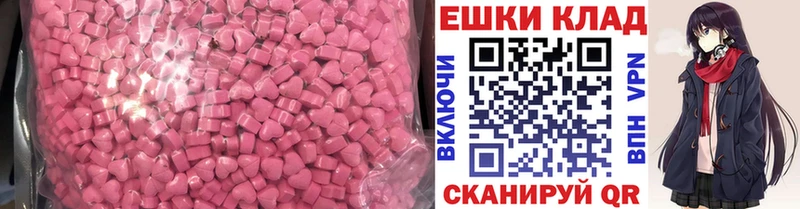 Купить  Дагестанские Огни  Ecstasy 300 mg 