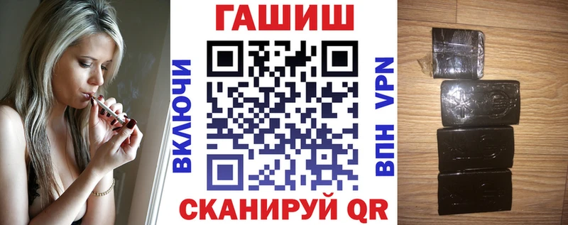 Купить закладки  Дагестанские Огни  ГАШ гарик 
