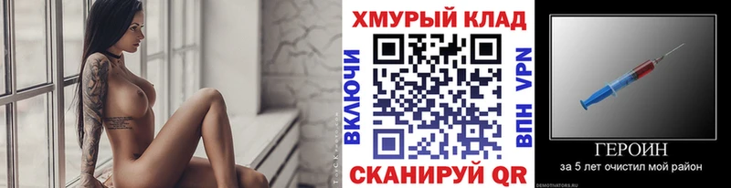 ГЕРОИН Heroin  Купить где  Дагестанские Огни 