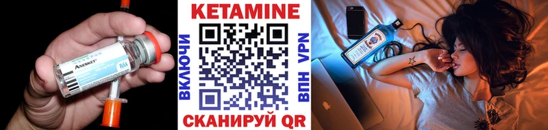 Купить  Дагестанские Огни  КЕТАМИН VHQ 