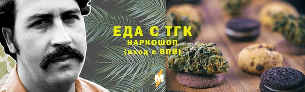 ГАЛЛЮЦИНОГЕННЫЕ ГРИБЫ Богородицк