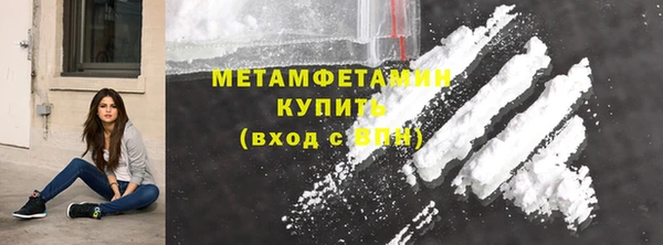 спиды Богородск