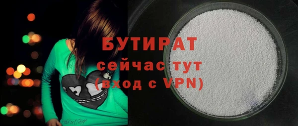 ГАЛЛЮЦИНОГЕННЫЕ ГРИБЫ Богородицк