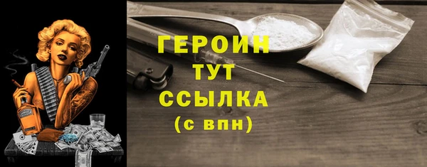 ГАЛЛЮЦИНОГЕННЫЕ ГРИБЫ Богородицк