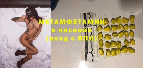 альфа пвп VHQ Богданович
