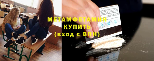 спиды Богородск