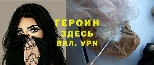 спиды Богородск