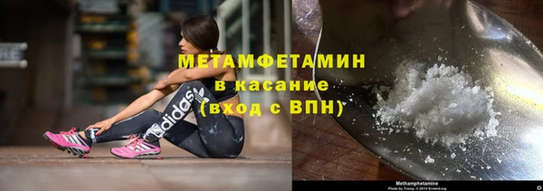 альфа пвп VHQ Богданович