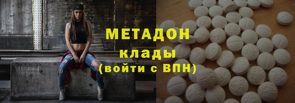 ГАЛЛЮЦИНОГЕННЫЕ ГРИБЫ Богородицк