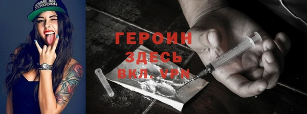 ГАЛЛЮЦИНОГЕННЫЕ ГРИБЫ Богородицк