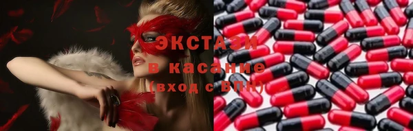 альфа пвп VHQ Богданович