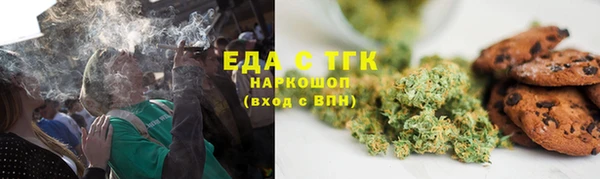 ГАЛЛЮЦИНОГЕННЫЕ ГРИБЫ Богородицк