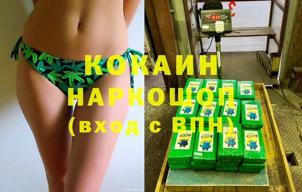 альфа пвп VHQ Богданович