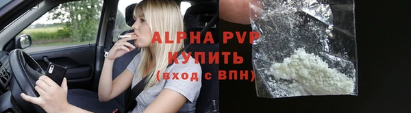 ГАЛЛЮЦИНОГЕННЫЕ ГРИБЫ Богородицк