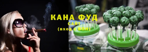 альфа пвп VHQ Богданович