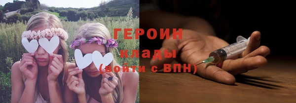 спиды Богородск