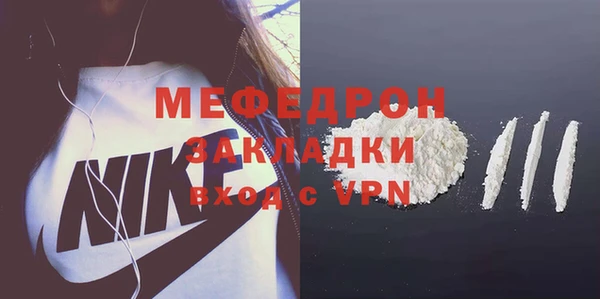 ГАЛЛЮЦИНОГЕННЫЕ ГРИБЫ Богородицк