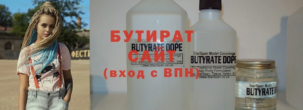 альфа пвп VHQ Богданович