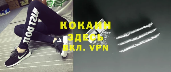 альфа пвп VHQ Богданович
