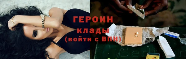 спиды Богородск
