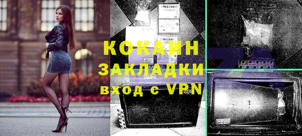 альфа пвп VHQ Богданович
