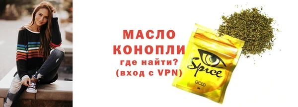 альфа пвп VHQ Богданович