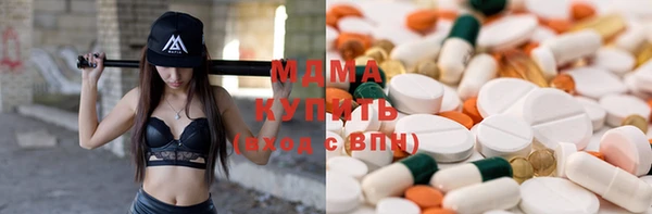 альфа пвп VHQ Богданович