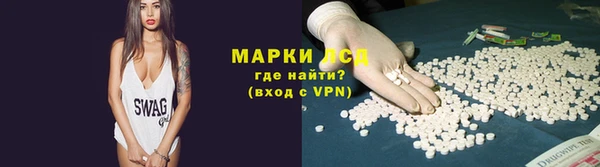 спиды Богородск