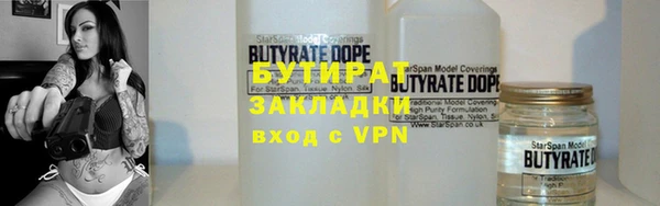 спиды Богородск