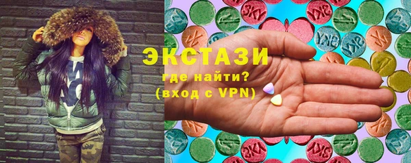 спиды Богородск