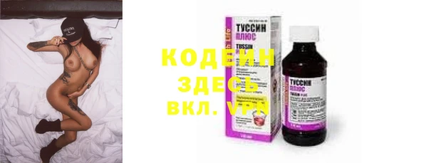 альфа пвп VHQ Богданович