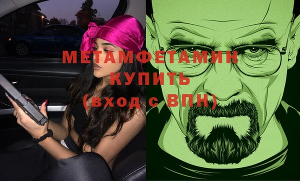 альфа пвп VHQ Богданович