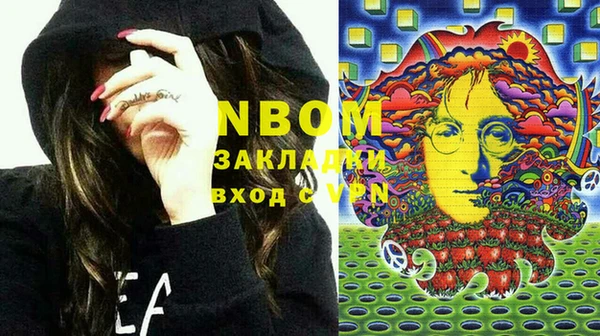 спиды Богородск