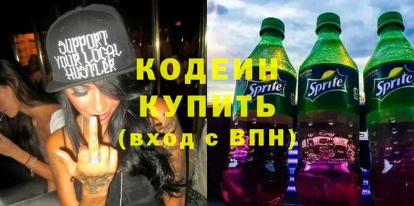 спиды Богородск