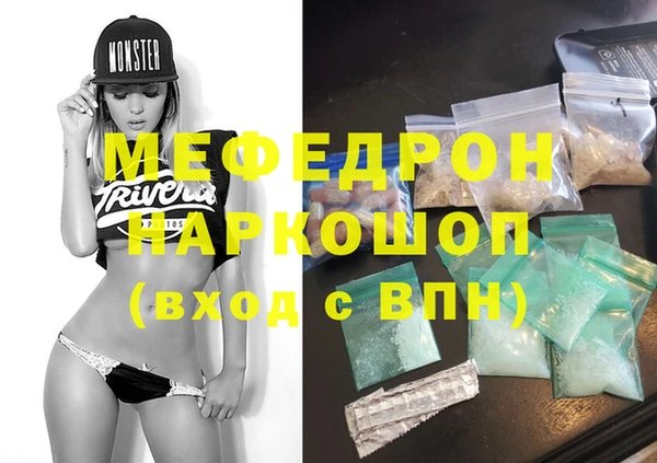 спиды Богородск
