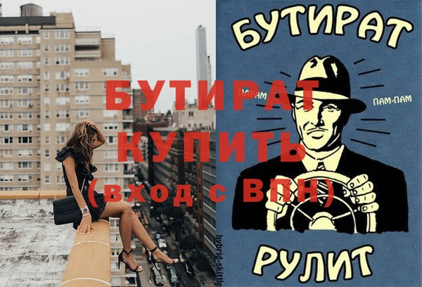 спиды Богородск