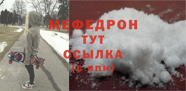 ГАЛЛЮЦИНОГЕННЫЕ ГРИБЫ Богородицк
