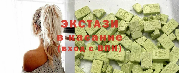 ГАЛЛЮЦИНОГЕННЫЕ ГРИБЫ Богородицк
