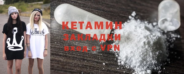 ГАЛЛЮЦИНОГЕННЫЕ ГРИБЫ Богородицк