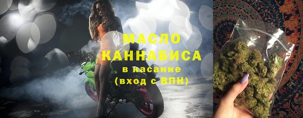 альфа пвп VHQ Богданович