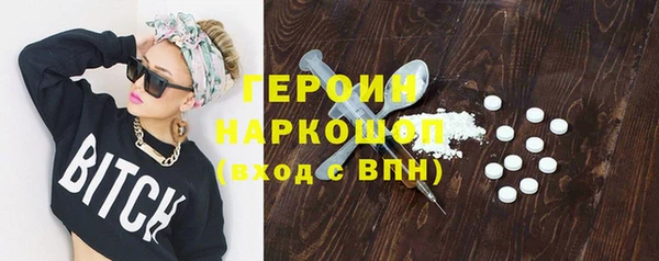 бутик Беломорск