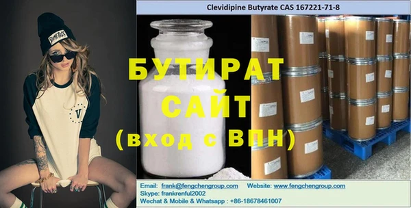 альфа пвп VHQ Богданович