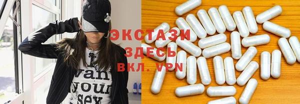 спиды Богородск