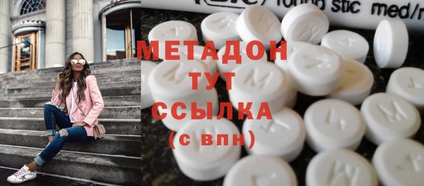 альфа пвп VHQ Богданович