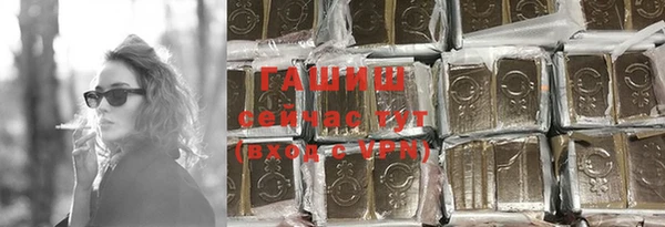 ГАЛЛЮЦИНОГЕННЫЕ ГРИБЫ Богородицк