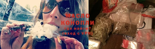 ГАЛЛЮЦИНОГЕННЫЕ ГРИБЫ Богородицк
